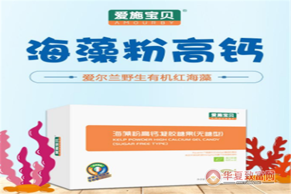 爱施宝贝母婴生活馆加盟